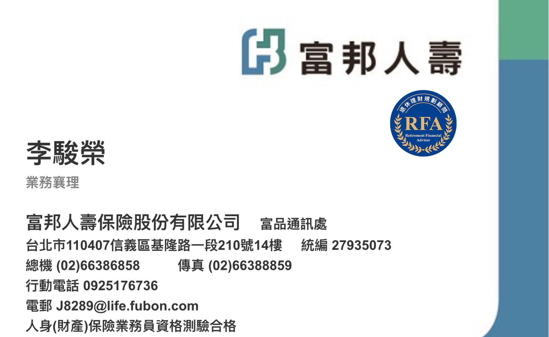 line_oa_chat_250407_123509