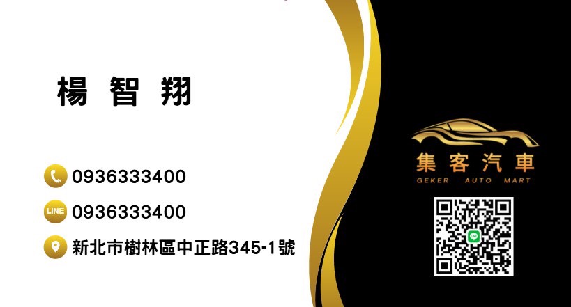 line_oa_chat_251022_122438