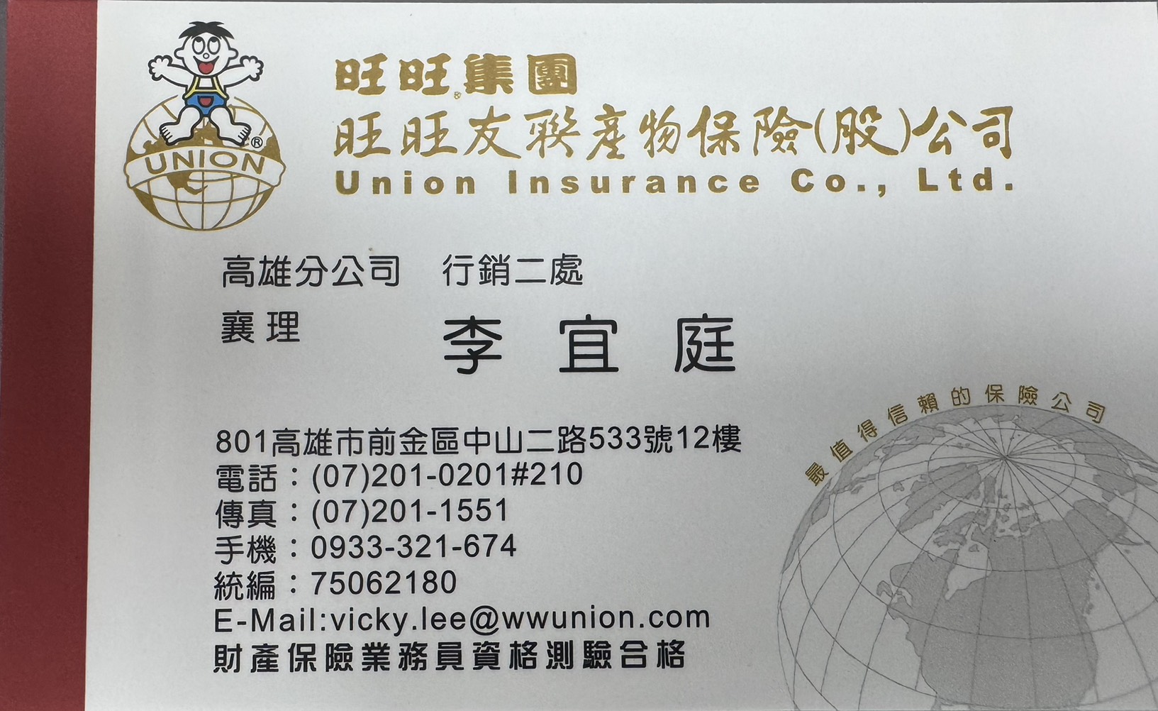 line_oa_chat_260316_100443